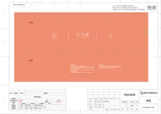 Midea美的 饭盒MT-FH12W2-001产品货号FH12W2-001W主体材质塑料其他特征饭盒白色